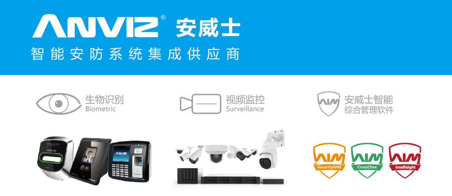 2017 南京安防展邀請(qǐng)函。
