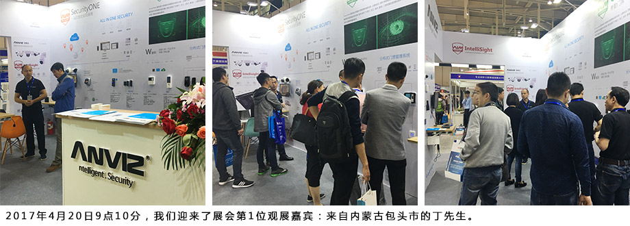 我們迎來了展會第1位觀展嘉賓：來自內(nèi)蒙古包頭市的丁先生。